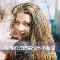 孤独症的网名