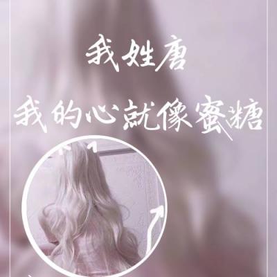 孟姓氏头像带字高清图片