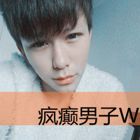 刘耀文头像帅气文字