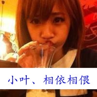 繁体字中文网名大全