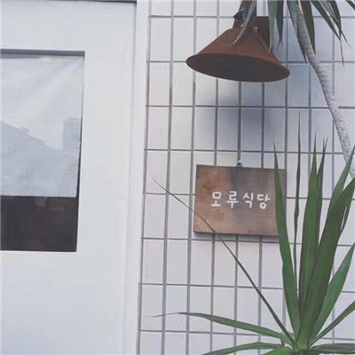 温馨淡雅微信头像
