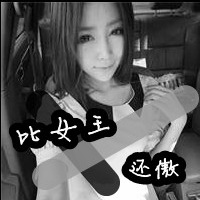 征途网名繁体字带符号