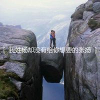 优雅宝妈网名