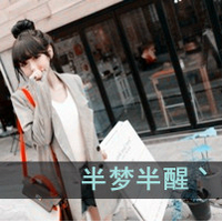 关于回忆青春网名