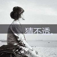 怎样定制一个专属的头像