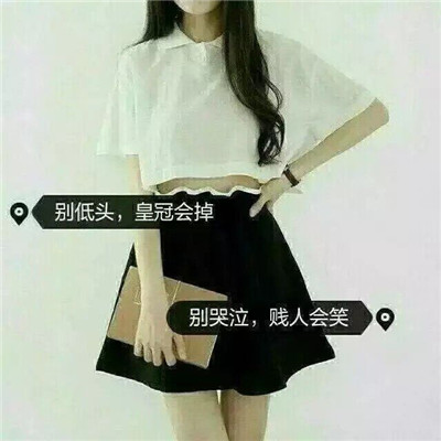 头像带字图片