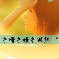 四个字伤感网名符号