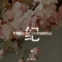 2023微信新头像一家四口带姓氏