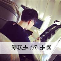 头像网络男神背影