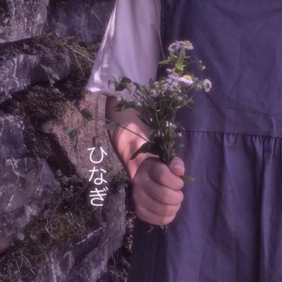文艺森系女生头像