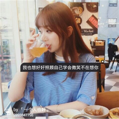 微信朋友圈头像下面的签名怎么弄