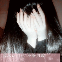 qq网名成熟男生霸气