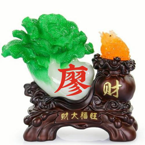 招财头像女运气好