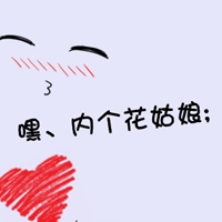 流年初末网名
