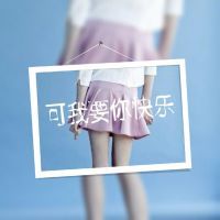 非主流带符号霸气网名