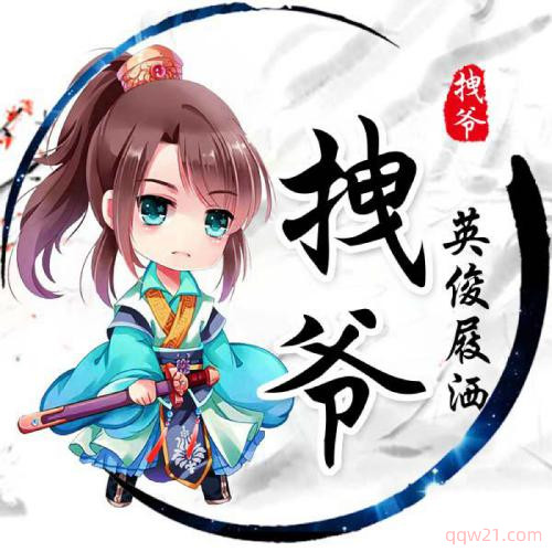 和平精英头像卡通人物