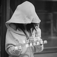 网名大全四字女生伤感