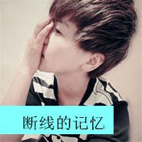 派大星呆萌头像