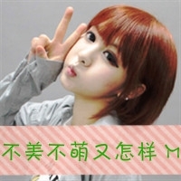内涵网名两个字