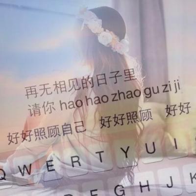 个性头像图片 微信女伤感