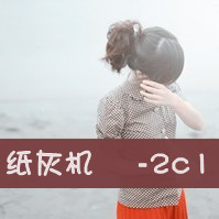 qq网名韩文字