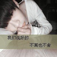 张学友头像搞笑图片