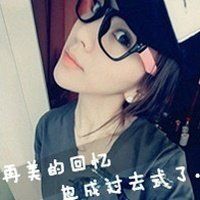 两字女性高傲网名