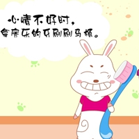 离婚单身男网名