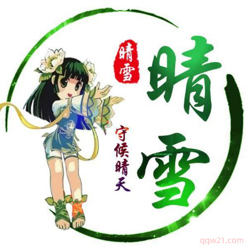 卡通动漫头像高清图片