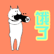 汤姆猫头像搞笑