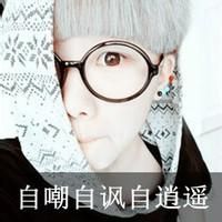 qq韩文风逸网名