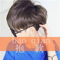 帅哥男生网名两字