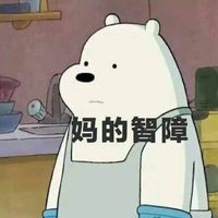 头像搞笑孙悟空