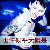 捂眼睛拍照情侣网名
