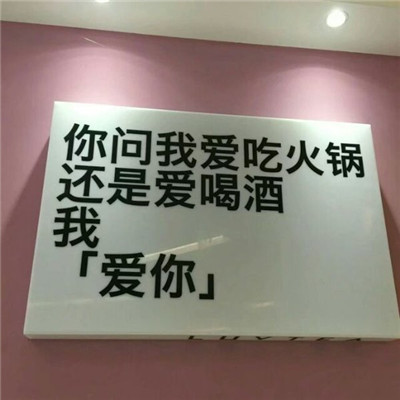 欧美范个性微信头像图片