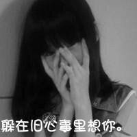 qq情侣网名潮流
