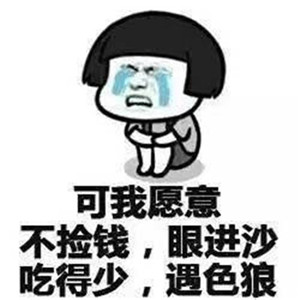 又丑又搞笑的头像鬼畜