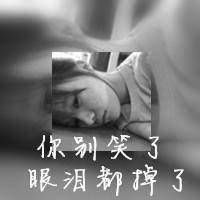 漂亮头像图片大全女
