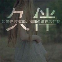头像加文字图片