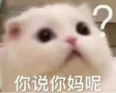 逗比头像图片