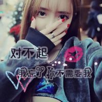 思念的英文网名