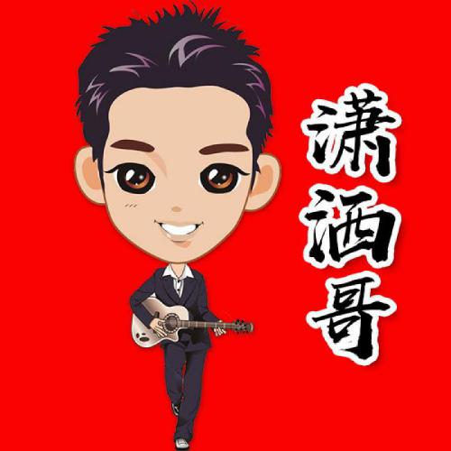 头像大全男生卡通人物