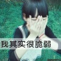 分手后的网名2个字