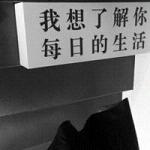 思念已逝的你网名