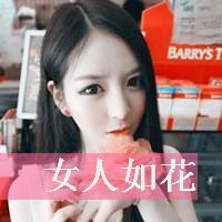 教师霸气网名女生英文