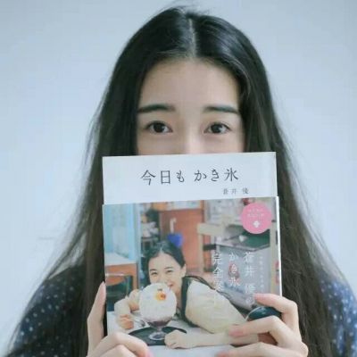 两个字清新网名男生