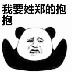 日本大佐头像搞笑