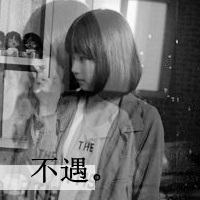 象征幸福美满的名网名
