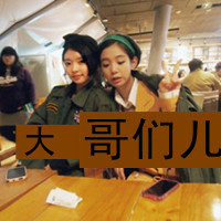 qq网名8字符号