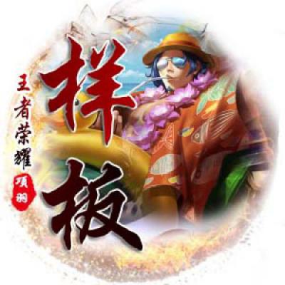 怎样定制一个专属的头像